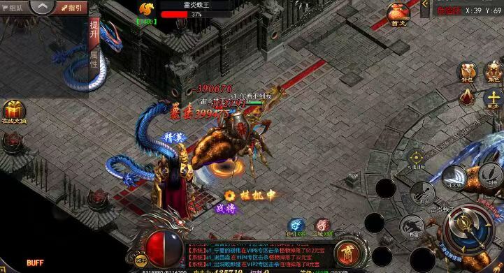 《游戏搬砖长期服:日300+、易操作,开启财富新机遇》_2 《游戏搬砖长期服:日300+、易操作,开启财富新机遇》_2